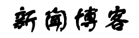 熱點論壇