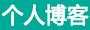 熱點論壇